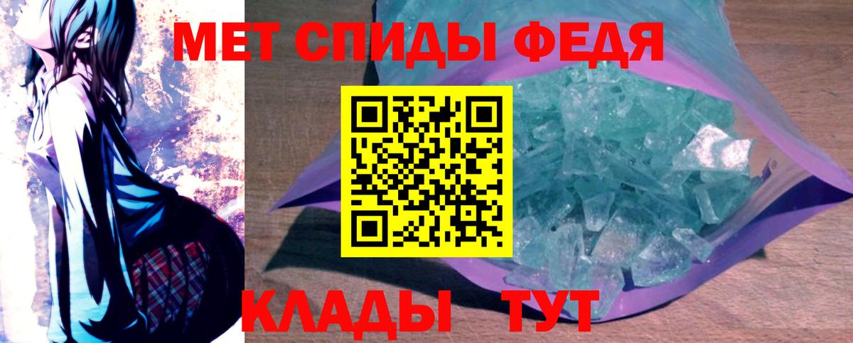АМФЕТАМИН Розовый Усть-Илимск