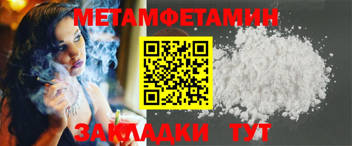   ссылки  Амфетамин  Усть-Илимск  Вход с VPN  Amphetamine  АМФ 97% 