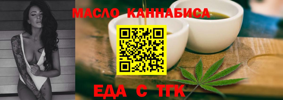 Canna-Cookies марихуана  Вход с VPN  Усть-Илимск 