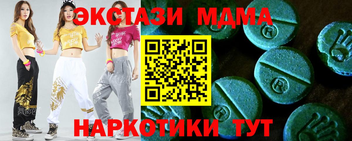 Ecstasy Philipp Plein Усть-Илимск