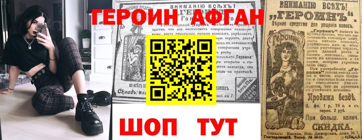 ГЕРОИН  КОКАИН  Усть-Илимск  Меф МЯУ МЯУ   Вход с VPN  Канабис  ГАШИШ  Купить закладку 