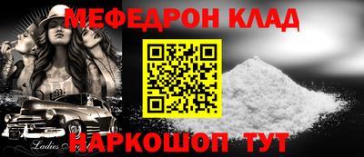 круглые Канаш