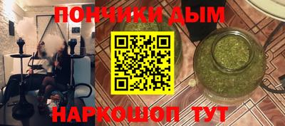 a pvp Кандалакша