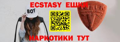 круглые Канаш