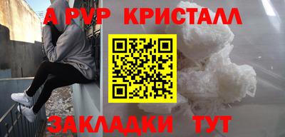 круглые Канаш