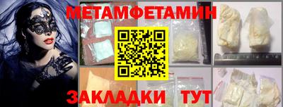 a pvp Кандалакша