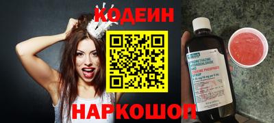 PSILOCYBIN Камышлов