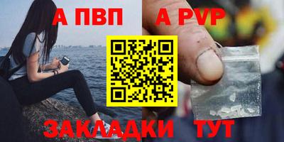 круглые Канаш