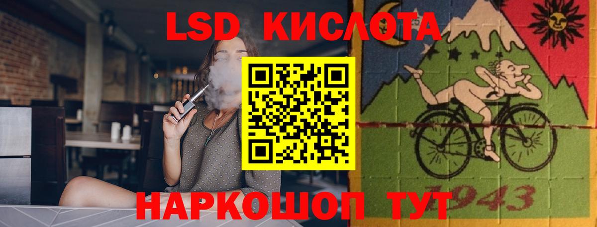 Лсд 25 экстази кислота Усть-Илимск