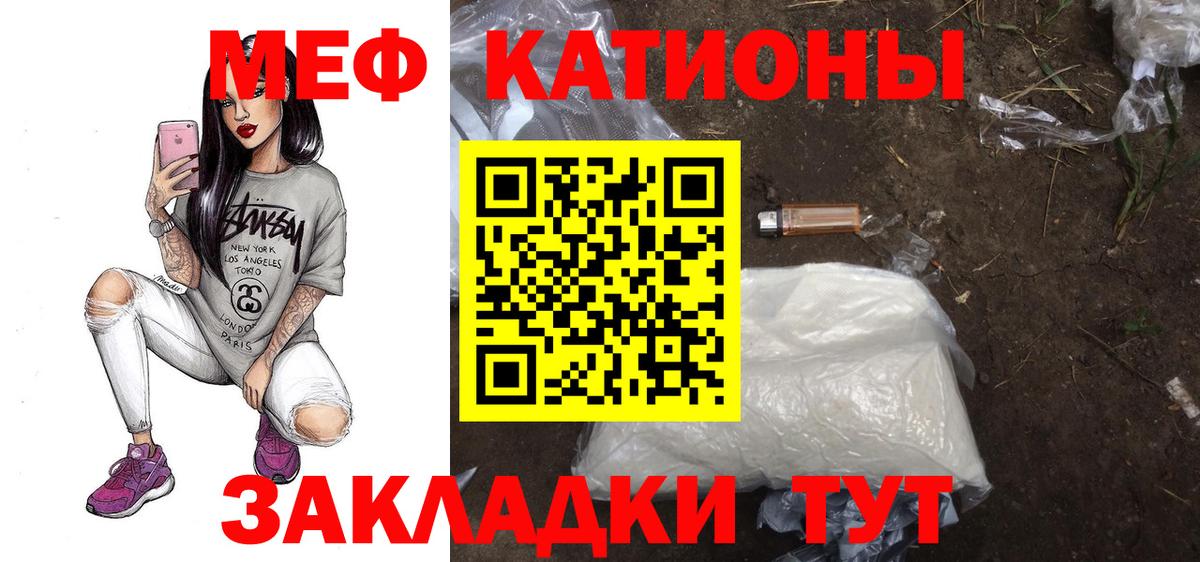 Мефедрон мука Усть-Илимск