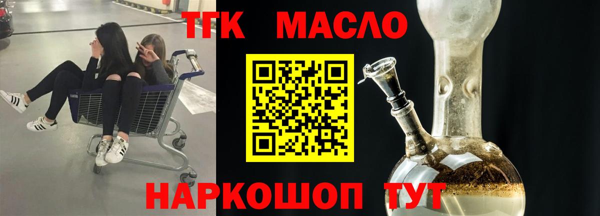 ТГК концентрат Усть-Илимск